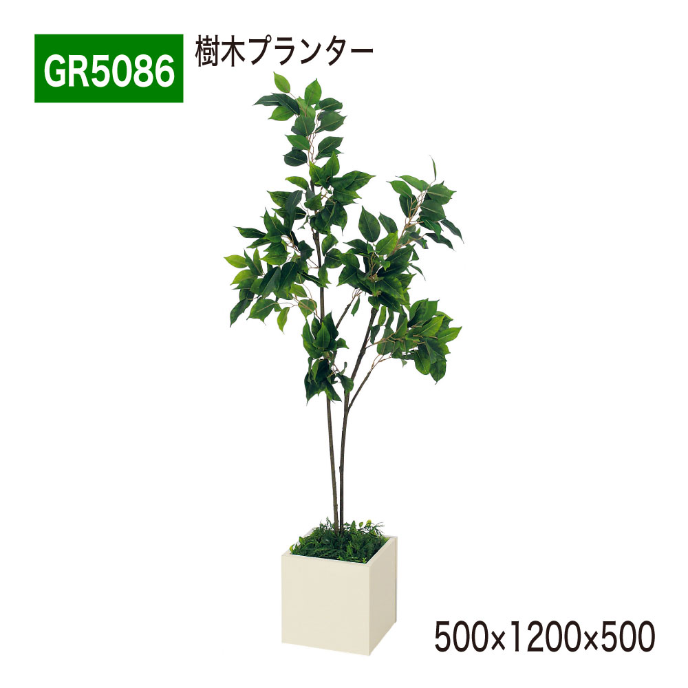 ����������Ź��BELK GreenMode �٥륯 ���꡼��⡼�� GR5086 ���ڥץ�󥿡� 500��1200��500 �ܥå����ץ�󥿡� �������� �ߥ� ...