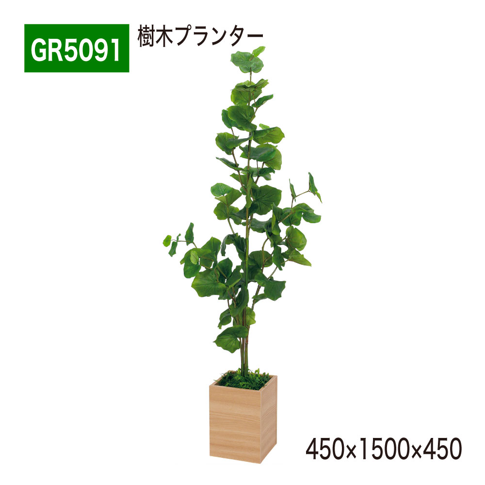 ����������Ź��BELK GreenMode �٥륯 ���꡼��⡼�� GR5091 ���ڥץ�󥿡� 450��1500��450 �ܥå����ץ�󥿡� �������� �ߥ� ...
