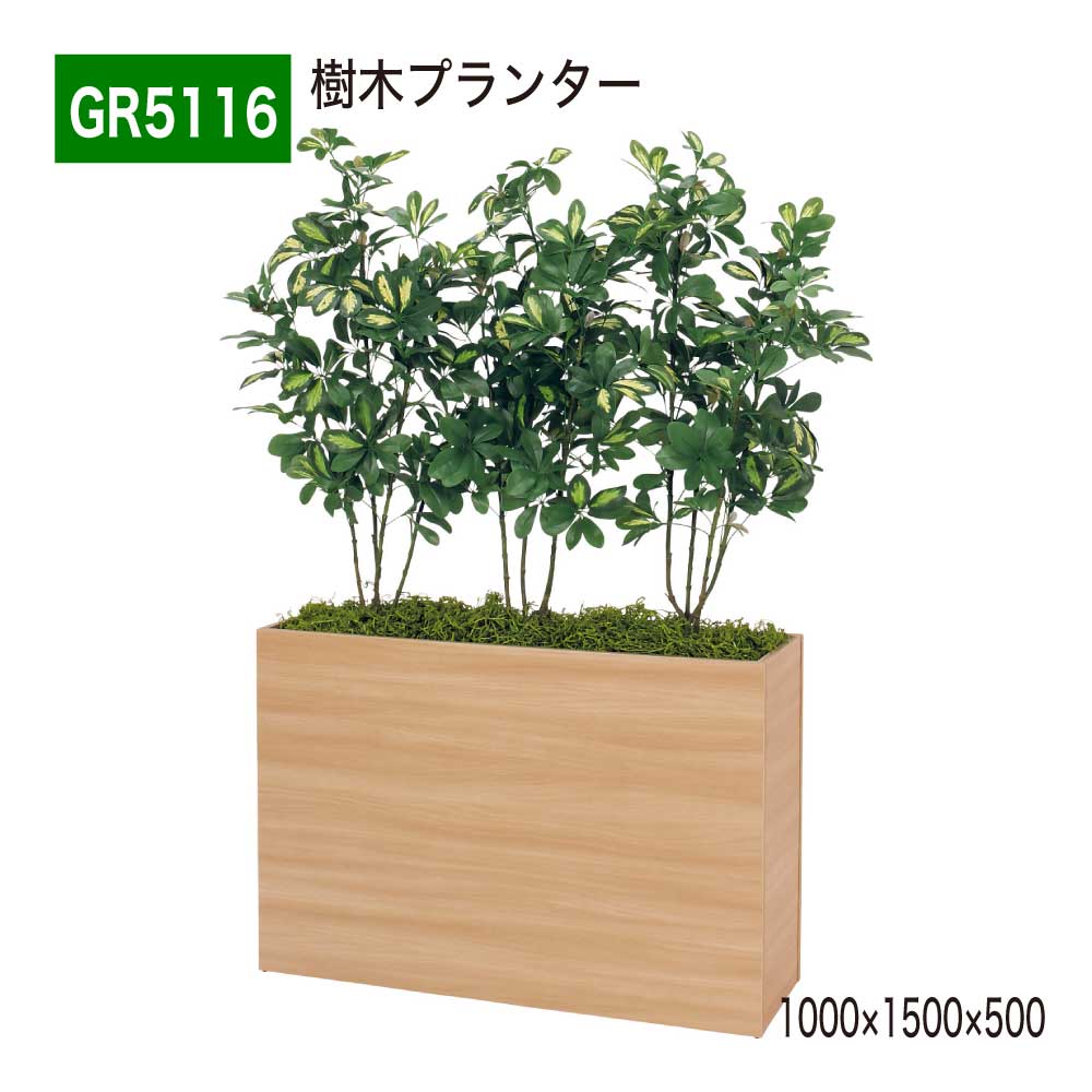 ����������Ź��BELK GreenMode �٥륯 ���꡼��⡼�� GR5116 ���ڥץ�󥿡� 1000��1500��500 ���ڥѡ��ơ������ �ѡ��ơ������...