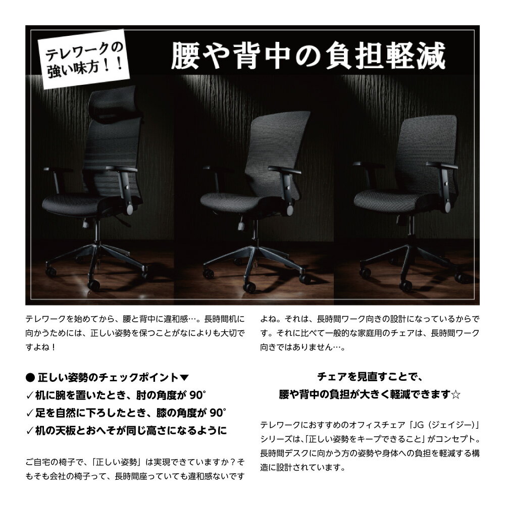 【正規代理店】KOIZUMI コイズミファニテック 回転チェア 回転椅子 オフィスチェア 事務椅子 デスクチェア 書斎用チェア ゲーミングチェア パソコンチェア 椅子 昇降 回転 背メッシュ座 学習椅子 在宅勤務 JG5-203SV シルバー [2]