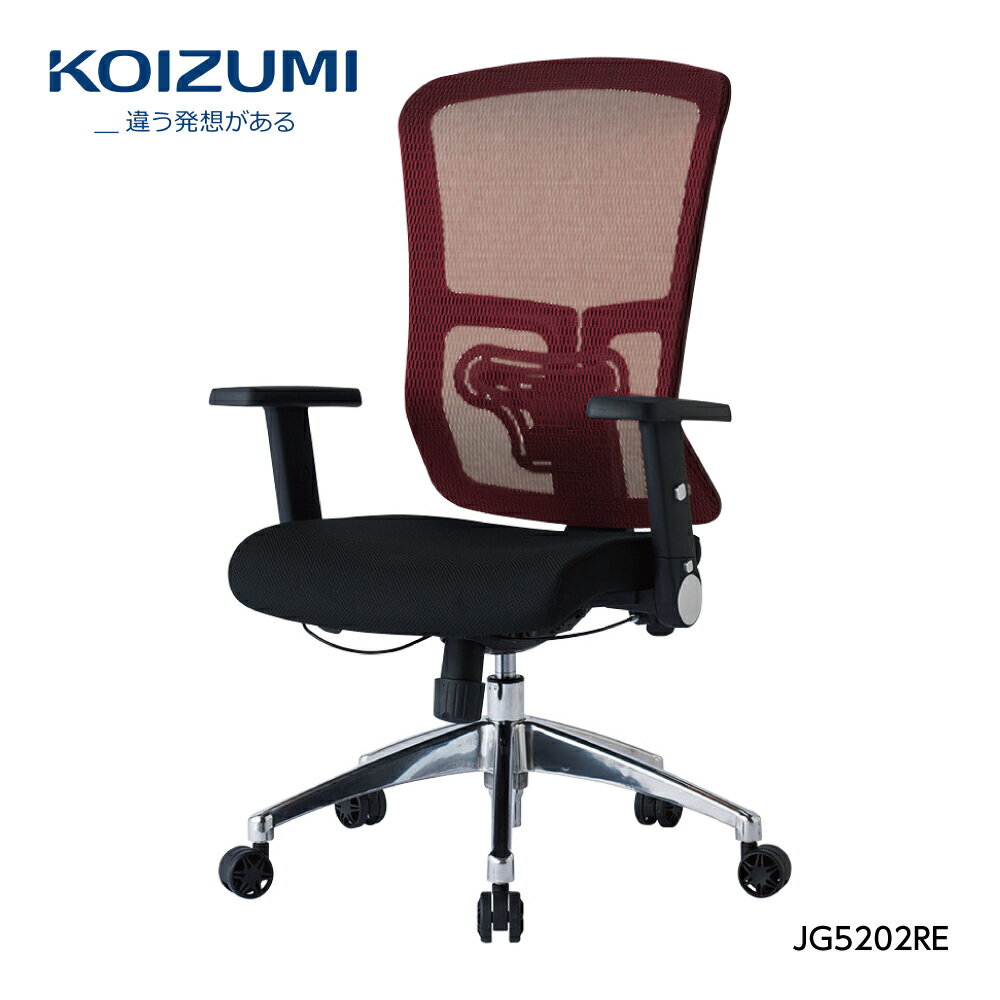 Rakuten - 【正規代理店】KOIZUMI コイズミファニテック 回転チェア 回転椅子 オフィスチェア 事務椅子 デスクチェア 書斎用チェア ゲーミングチェア パソコンチェア 椅子 昇降 回転 背メッシュ座 学習椅子 在宅勤務 JG5-202RE レッド