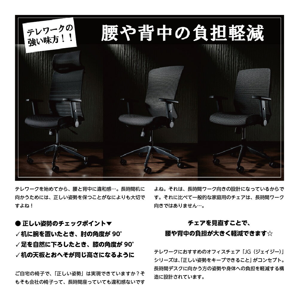 【正規代理店】KOIZUMI コイズミファニテック 回転チェア 回転椅子 肘付き オフィスチェア 事務椅子 デスクチェア 書斎用チェア ゲーミングチェア パソコンチェア 椅子 昇降 回転 背メッシュ座 学習椅子 在宅勤務 JG4-305OR オレンジ nowshop-10002033 NOW shop 楽天市場店 サンプル画像2