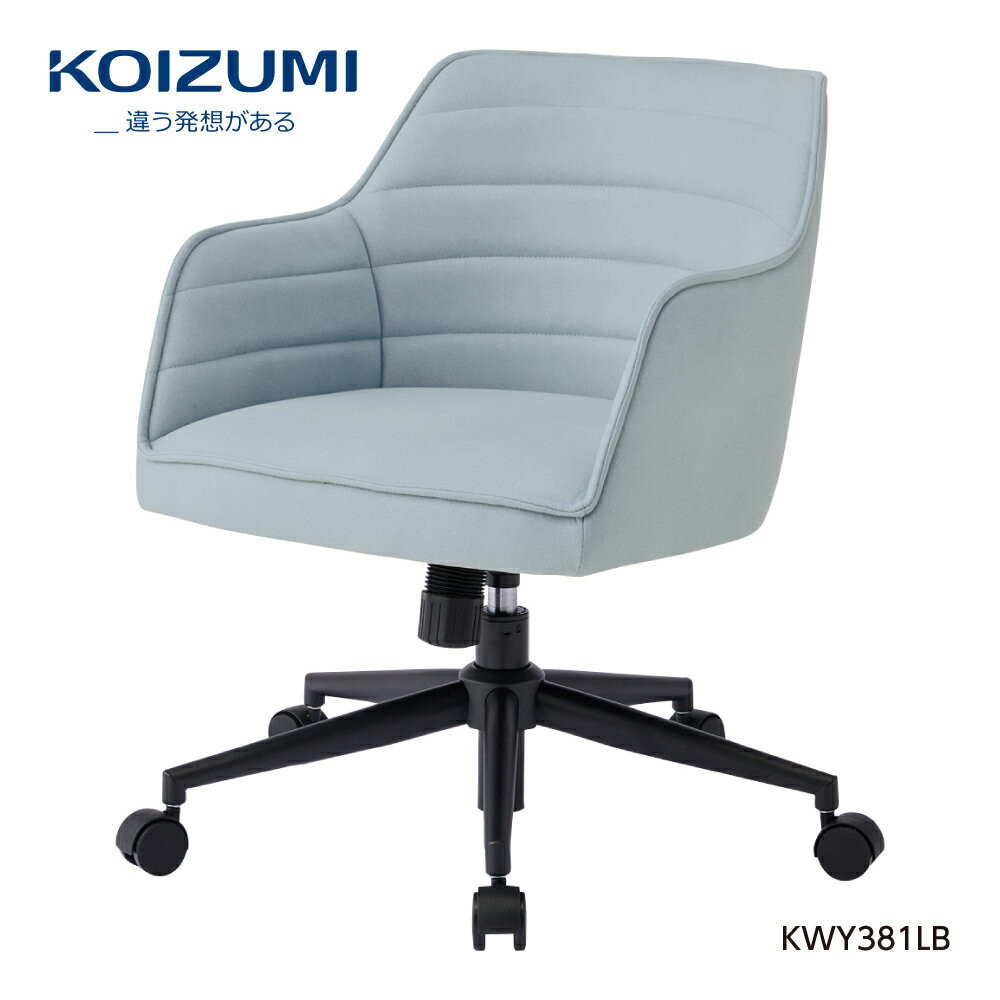 Rakuten - 【正規代理店】KOIZUMI コイズミファニテック トーナルチェア 回転チェア 回転椅子 オフィスチェア 事務椅子 デスクチェア ゲーミングチェア パソコンチェア 椅子 昇降 回転 背メッシュ座 学習椅子 在宅勤務 TONAL A2 KWY-381LB ライトブルー