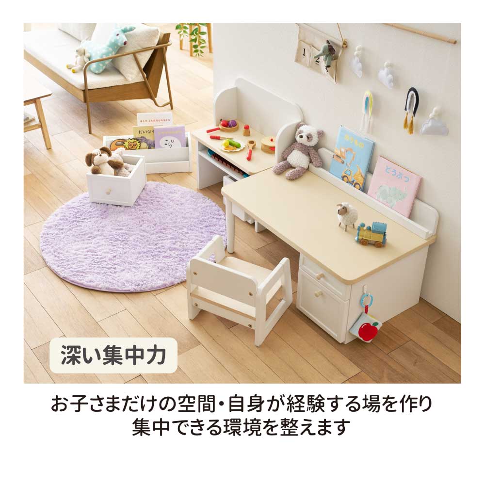 【正規代理店】KOIZUMI コイズミ Muppu ムップ キッズチェア 木製 椅子 北欧 幼児期 学習 イス 子ども用 チェア ベビーチェア ロータイプ 子供部屋 おしゃれ MDC-013 WWWH [2]