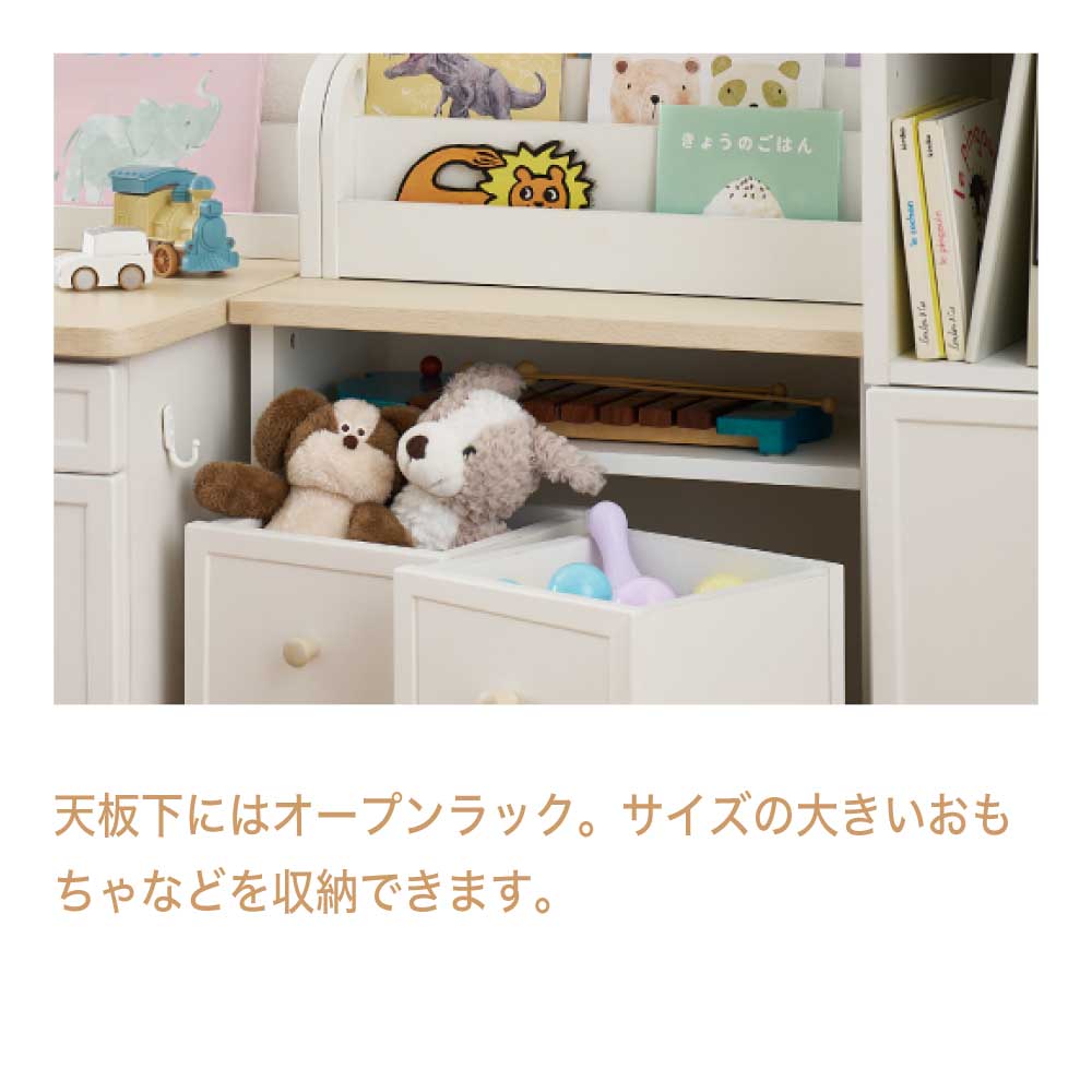 【正規代理店】KOIZUMI コイズミ Muppu ムップ マルチラック シェルフ ホワイトウォッシュ 木製 棚 北欧 幼児期 子ども用 学習 収納 片付け 学用品 おもちゃ箱 絵本棚 収納ラック キャスター付き 子供部屋 おしゃれ MDB-012 WWWH [3]