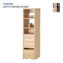 【正規代理店】KOIZUMI コイズミ Lenos レノス キャビネットシェルフ ランドセル棚 FDB-710 MOWH ホワイト FDB-711 WTBK ブラック 本棚 ラック キャスター付きおもちゃ箱 可動棚 子供 キッズ 収納家具 子供部屋用 インテリア