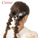 成人式 振袖 髪飾り 400-937 髪飾りセット Uピン ヘアアクセサリー 和装 アクセサリー クロ シルバー ワイン ゴールド 入学式 成人式 卒業式 結婚式 浴衣 ブライダル 披露宴 和風 洋風 ブランド Charmant シャルマン