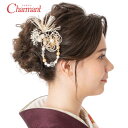 成人式 振袖 髪飾り 400-942 髪飾りセット ガーランド Uピン ヘアアクセサリー 和装 アクセサリー クロシルバー シロシルバー クロゴールド シロゴールド 入学式 成人式 卒業式 結婚式 浴衣 ブライダル 披露宴 和風 洋風 ブランド Charmant シャルマン