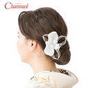 成人式 振袖 髪飾り 400-982 髪飾りセット Uピン ヘアアクセサリー 和装 アクセサリー シロ シルバー ゴールド 入学式 成人式 卒業式 結婚式 浴衣 ブライダル 披露宴 和風 洋風 ブランド Charmant シャルマン