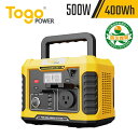 【正規代理店】TogoPower ADVANCE500 500W ポータブル電源 400Wh 108100mAh PSE認証済 大容量 バッテリー アウトドア キャンプ BBQ バーベキュー 車中泊 防災 災害 非常 緊急 停電 懐中電灯 ワイヤレス充電 コンパクト USB-A QC3.0 USB-C PD