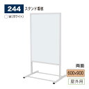 【正規代理店】BELK almode(アルモード) ベルク スタンド看板 244 W(ホワイト) 600×900 組立式 アルミ押出材 店名看板 誘導案内表示 ...
