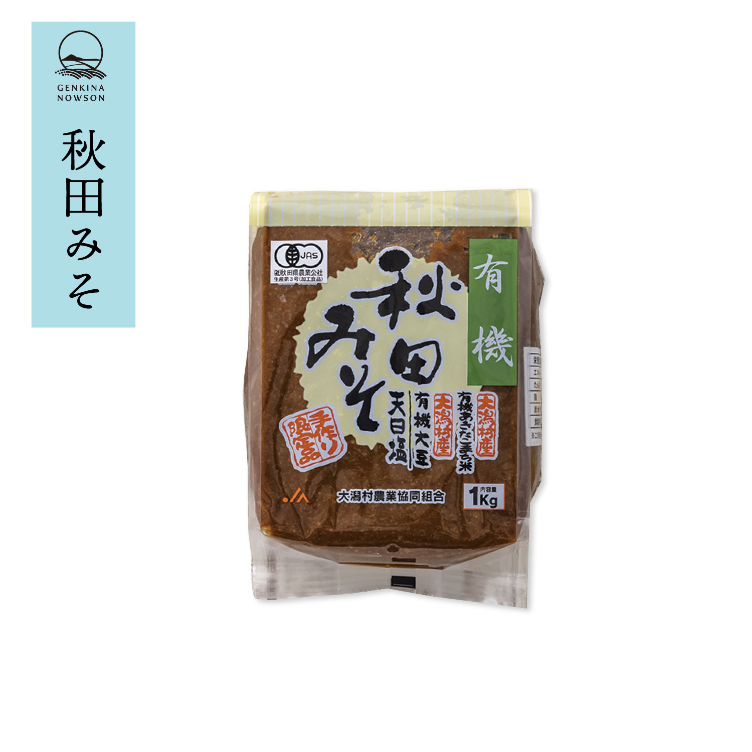 Rice Cakes - 秋田みそ　1kg