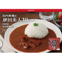 比内地鶏の秋田美人カレー比内地鶏の旨味がつまったスパイシーなカレー。秋田の極上素材・比内地鶏の旨味が贅沢に溶け出した、スパイスの香り漂う本格派チキンカレーです。化粧箱をなくし、環境にやさしいPET 再利用パウチを使用しました。認証マークも取得しています。パウチのまま電子レンジで加熱可能。湯煎も可能です。内容量：180g(1人前) 「転売について」転売目的の購入は固くお断りさせて頂いております。発見した場合は速やかに適切な処理をいたしますのでご理解の程よろしくお願い申し上げます。比内地鶏の秋田美人カレー・比内地鶏の旨味がつまったスパイシーなカレー。 秋田の極上素材・比内地鶏の旨味が贅沢に溶け出した、スパイスの香り漂う本格派チキンカレーです。化粧箱をなくし、環境にやさしいPET 再利用パウチを使用しました。認証マークも取得しています。パウチのまま電子レンジで加熱可能。湯煎も可能です。 ・内容量：180g(1人前)お米と一緒のご注文で送料無料※沖縄・離島のご配送については、別途送料を頂戴しております。楽天より送料込みの自動配信メールが届きますが、改めて送料を訂正したメールを送らせていただきます。