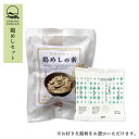 鶏めしセット(ネコポス商品)