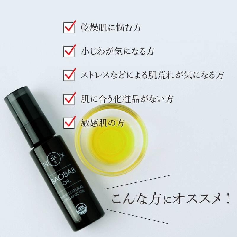 NOX ORGANICS �Х��Х֡������� �Х��Х� ���Ʊ� ���ƥ����� 100% �������˥å� ����