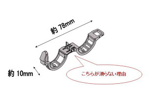 その他-とまとクリップ