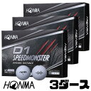 本間ゴルフボール D1 スピードモンスター ホンマ HONMA ゴルフボール ゴルフ SPEEDMONSTER ホワイト イエロー BT2003 3ダース 36球入り