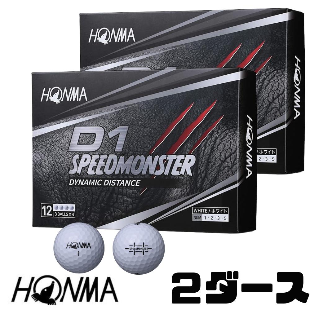 本間ゴルフボール D1 スピードモンスター ホンマ HONMA ゴルフボール ゴルフ SPEEDMONSTER ホワイト イエロー BT2003 2ダース 24球入り