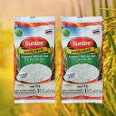 神戸物産 ジャスミンライス Sunlee Thai Jasmine Rice ハラル HALAL タイ米 チャーハン 炒めご飯 タイカレー 1kg×2袋