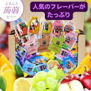 こんにゃくゼリー 蒟蒻ゼリー パウチ 個包装 詰め合わせ アソート 大容量 ダイエット 約15種類 40個 約800g
