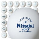 ニッタク 卓球 ボール Jトップクリーン トレ球 練習球 3ダース 白ボール 40+ 日本製 耐久 高品質 Nittaku 練習用 多球 中級者 上級者用