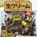 生クリームチョコレート フルタ製菓 生クリーム チョコ フルタ 徳用 ファミリーパック お菓子 大袋 大容量 ひとくちチョコ 個包装 シェア まとめ買い 詰め合...