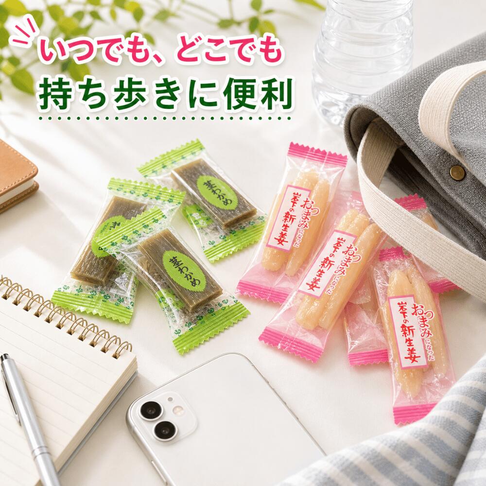 おつまみになった岩下の新生姜 茎わかめ おつまみセット 詰め合わせ アソート 珍味...
