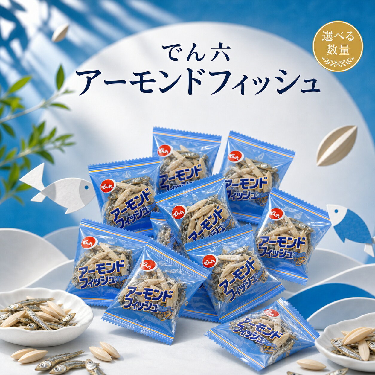 楽天市場】ラーメン（その他｜スイーツ・お菓子）の通販