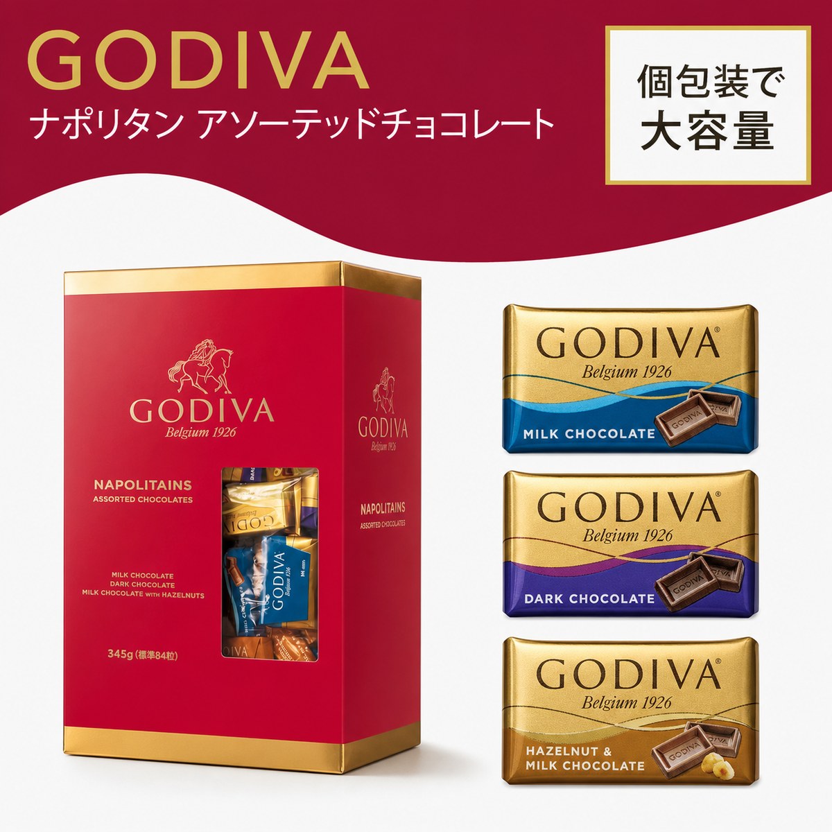様々な贈り物にご利用いただけます季節の行事に初詣 福袋 成人式 節分 バレンタイン 桜 花見 入学 新生活 ゴールデンウィーク 梅雨 夏休み 秋分の日 ハロウィン 七五三 大晦日 季節の挨拶 見舞い 暑中見舞い 春分の日 こどもの日 敬老の日 文化の日 勤労感謝の日 お花見 海水浴 山開き 海開き 七夕 お月見 十五夜 運動会 年越しそば 初日の出 御正月 お正月 御年賀 新年 節分 お年賀 御年始 母の日 父の日 初盆 御中元 お中元 残暑御見舞 残暑見舞い 敬老の日 寒中お見舞 クリスマス お歳暮 御歳暮 春 夏 秋 冬日常の贈り物として誕生日 入学祝い 内祝い 御見舞 退院祝い 全快祝い 快気祝い 快気内祝い 御挨拶 ごあいさつ 引越しご挨拶 引っ越し 志 進物 寸志 メッセージ カード 挨拶ギフト お返しギフト 新築祝い 引っ越し挨拶 引っ越し挨拶ギフト 引っ越し祝い 入園祝い 退職祝い様々な年代に10代 20代 30代 40代 50代 60代 70代 80代 90代 長寿祝い 61歳 還暦 還暦御祝い 還暦祝い 祝還暦 70歳 古希 祝古希 古希御祝 77歳 喜寿 祝喜寿 喜寿御祝 80歳 傘寿 傘寿御祝 祝傘寿 88歳 米寿 祝米寿 米寿御祝 90歳 卒寿 祝卒寿 卒寿御祝 99歳 白寿 白寿御祝 百寿御祝 祝白寿 100歳 百寿 祝百寿 賀寿 寿 寿福 祝御長寿ギフト合格祝い 進学内祝い 成人式 御成人御祝 卒業 卒業祝い 御卒業御祝 入学祝い 入学内祝い 小学校 中学校 高校 大学 就職祝い 社会人 幼稚園 入園内祝い 御入園御祝 お祝い 御祝い 金婚式御祝 銀婚式御祝 御結婚お祝い ご結婚御祝い 御結婚御祝 結婚祝い 結婚内祝い 結婚式 引き出物 引出物 引き菓子 御出産御祝 ご出産御祝い 出産御祝 出産祝い 出産内祝い 御新築祝 新築御祝 新築内祝い 祝御新築 祝御誕生日 バースデー バースディ バースディー 七五三御祝 753 初節句御祝 節句 昇進祝い 昇格祝い 就任 御礼 お礼 謝礼 御返し お返し お祝い返し 御見舞御礼 お使いもの 御祝い プレゼント法人様御開店祝 開店御祝い 開店お祝い 開店祝い 御開業祝 周年記念 来客 お茶請け 御茶請け 異動 転勤 定年退職 退職 挨拶回り ご挨拶 転職 お餞別 贈答品 粗品 粗菓 おもたせ 菓子折り 手土産 心ばかり 寸志 新歓 歓迎 送迎 新年会 忘年会 二次会 記念品 景品 開院祝い ノベルティ グッズ 仕事始めどんな方にお父さん お母さん 父 母 義母 義理母 義父 義理父 祖父 祖母 兄弟 姉妹 娘 孫 家族 おばあちゃん おじいちゃん 奥さん 子供 子ども 彼女 旦那さん 彼氏 先生 会社 職場 先輩 後輩 同僚 施設 デイサービス 老人会 子供会 謝恩会 友達 友人 女性 男性 大人 シニア 親戚 受験生 就活生 小学生ここが喜ばれてます個包装 小分け 小包装 上品 上質 高級 お取り寄せスイーツ おしゃれ 可愛い かわいい 食べ物 銘菓 お取り寄せ 人気 食品 グルメ 老舗 おすすめ お菓子 焼き菓子 美味しい しっとり ふわふわ 常温 保存 日持ち プチプラ お配り ばらまき 縁起物 縁起いい 開運 おすそわけ 詰め合わせ お土産 定番土産 おみやげ 風呂敷包み 人気 ランキング ヘルシー おやつ 健康志向 甘さ控えめ 着日指定 配達日指定 げんかつぎ 幸運 検索関連キーワードGODIVA ゴディバ ごでぃば ナポリタン ナポリタンズ NAPOLITAINS napolitains アソーテッドチョコレート アソート 詰め合わせ 3種 3種類 3種アソート ミルクチョコレート ミルク ダークチョコレート ダーク ビター ヘーゼルナッツ ヘーゼルナッツチョコ 板チョコ 薄型 スクエア ひと粒 一粒 個包装 小分け 大容量 345g 84粒 標準84粒 コストコ costco コストコ限定 シェアパック ファミリーパック 業務用 大袋 ベルギーチョコ ベルギー 高級チョコ ブランドチョコ 輸入チョコ 洋菓子 チョコレート菓子 選べる数量 まとめ買い 箱買い 常温 コーヒー 紅茶 ティータイム オフィス 職場 差し入れ 会議 来客 パーティー 女子会 映画のお供 ストック 買い置き 常備 自分へのご褒美 ご褒美 シェアこの商品は ゴディバ ナポリタン アソーテッドチョコレート 345g 標準84粒 3種アソート 個包装 ミルク ダーク ヘーゼルナッツ 大容量 GODIVA ゴディバ 高級 チョコ チョコレート シェアパック ばらまき まとめ買い 選べる数量 ポイントゴディバ ナポリタン アソーテッドチョコレート 345g 標準84粒 3種アソート 個包装 ミルク ダーク ヘーゼルナッツ 大容量 GODIVA 高級 チョコ チョコレート ばらまき まとめ買い ショップからのメッセージ ◎ ゴディバを代表する、薄型スクエアのひと粒「ナポリタン アソーテッドチョコレート」は、世界のVIPをもてなす場にも登場する、ゴディバを代表する薄型スクエアチョコレートです。ベルギーの伝統が息づく本物のおいしさを、いつでもどこでもお楽しみいただけます。◎ 3種のフレーバーが入ったアソートミルクチョコレート／ダークチョコレート／ミルクチョコレート ヘーゼルナッツの3種の詰め合わせです。シンプルなチョコレートのおいしさを少しずつ楽しめる個包装タイプ。その日の気分で選ぶ楽しさがあります。◎ 345g・標準84粒の大容量1箱に345g（標準84粒）。自分へのご褒美にも、家族とのシェアにもぴったりな、コストコ限定商品です。◎ 個包装だから、分けやすく保存しやすいすべて個包装のため鮮度を保ちやすく、オフィスやご家庭でのお配り・大容量のストックに最適です。一枚一枚が薄く食べやすいので、食後のデザートやコーヒー・紅茶のお供にもどうぞ。※外箱なしタイプをご選択いただきました場合、外箱は折りたたんで同梱しポスト投函配送となります。 納期について 4