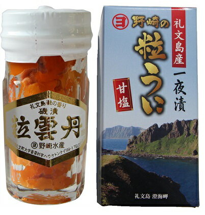 礼文島産 粒うに一夜漬け（エゾバフンウニ）1本60g入化粧箱付き 無添加　生うに　エゾバフンウニ　礼文産　うに