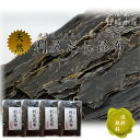 天然利尻だし昆布150g×4袋(送料無料)見た目は赤い部分もありますが濃厚でおいしいダシがでるのが天然利尻昆布の特徴です おしみなくお使い頂けるよう4袋に小分けボリュームたっぷり 利尻昆布 礼文島 利尻 礼文昆布 お得用 だし昆布 離乳食 離乳食レシピ