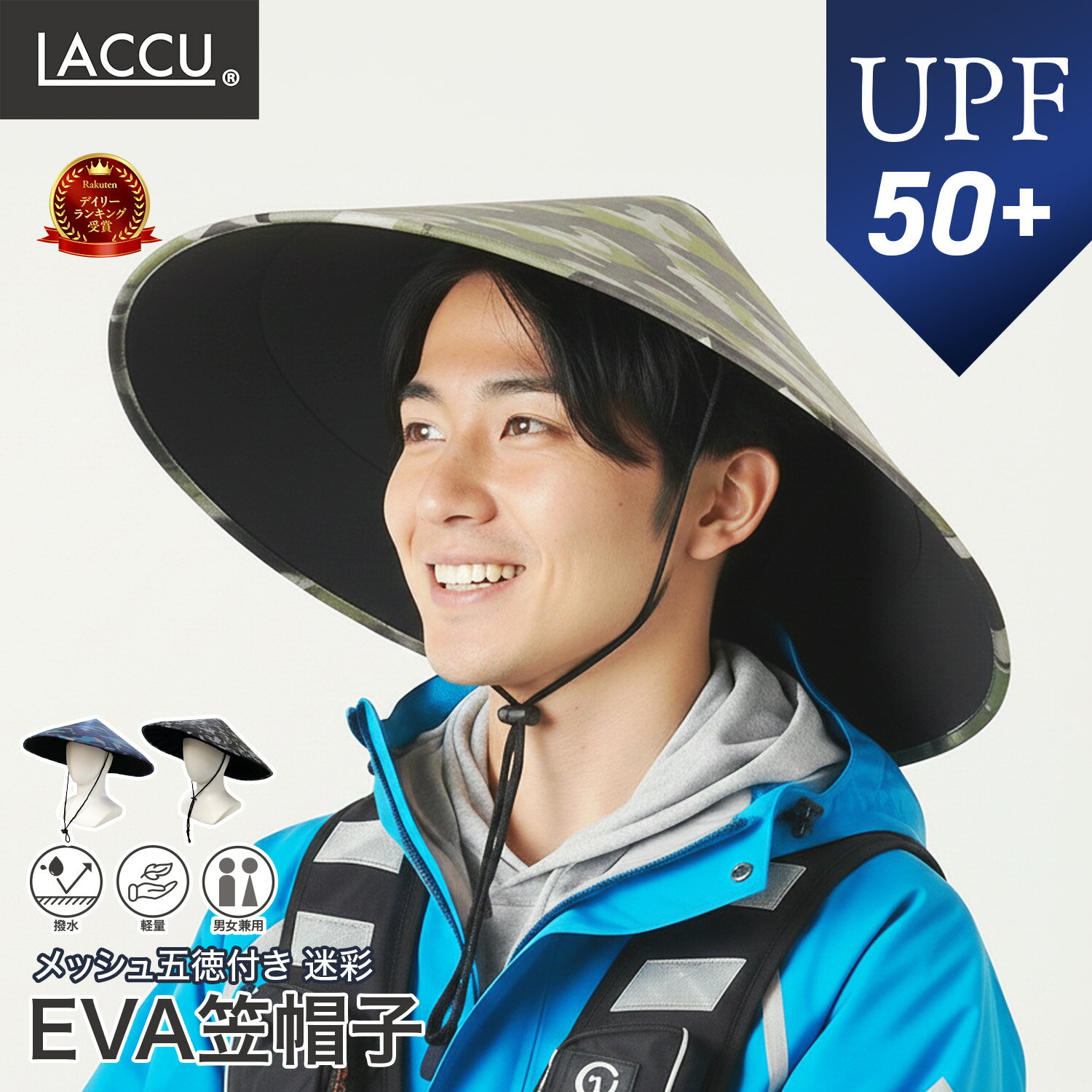 EVA笠帽子 迷彩 ブルー/グリーン/グレー 撥水 紫外線対策 メッシュ五徳付き 川遊び 釣り アウトドア お遍路 お祭り コスプレなどに！...