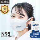 【米国NIOSH規格】 折畳み型のN95不織布マスク YFS-020 個包装 10枚/100枚/500枚/1000枚 ホワイト ゴム頭かけタイプ 飛沫防止 N9...