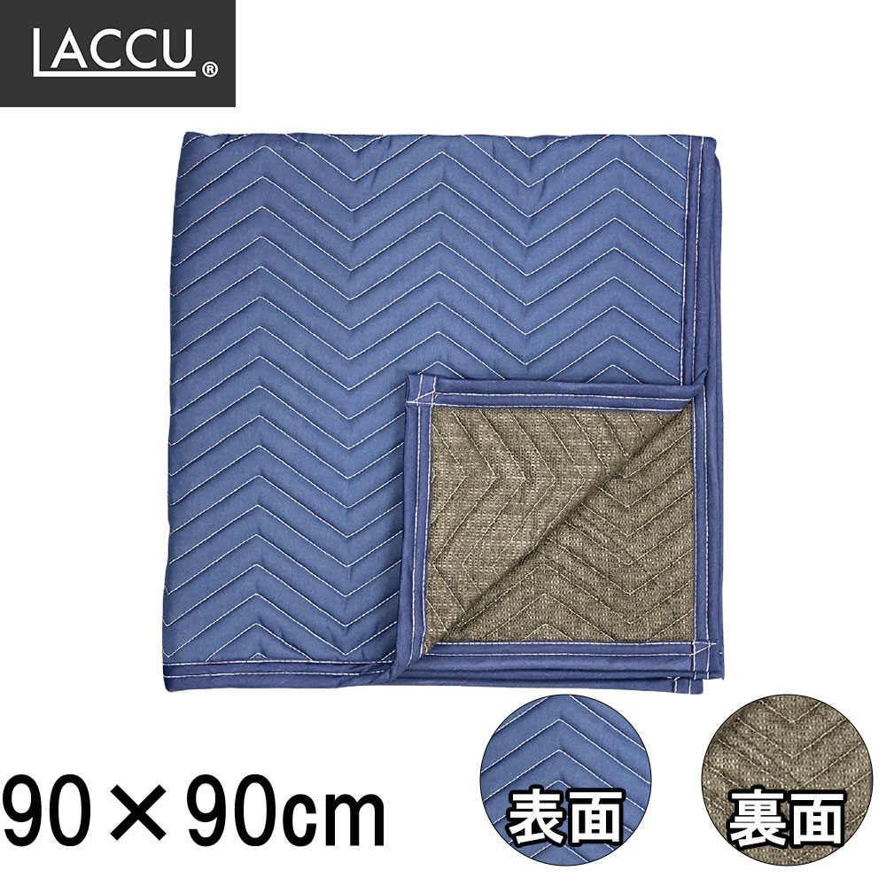 90×90cm 保護マット 滑り止め付き 養生マット ブルー 900*900mm