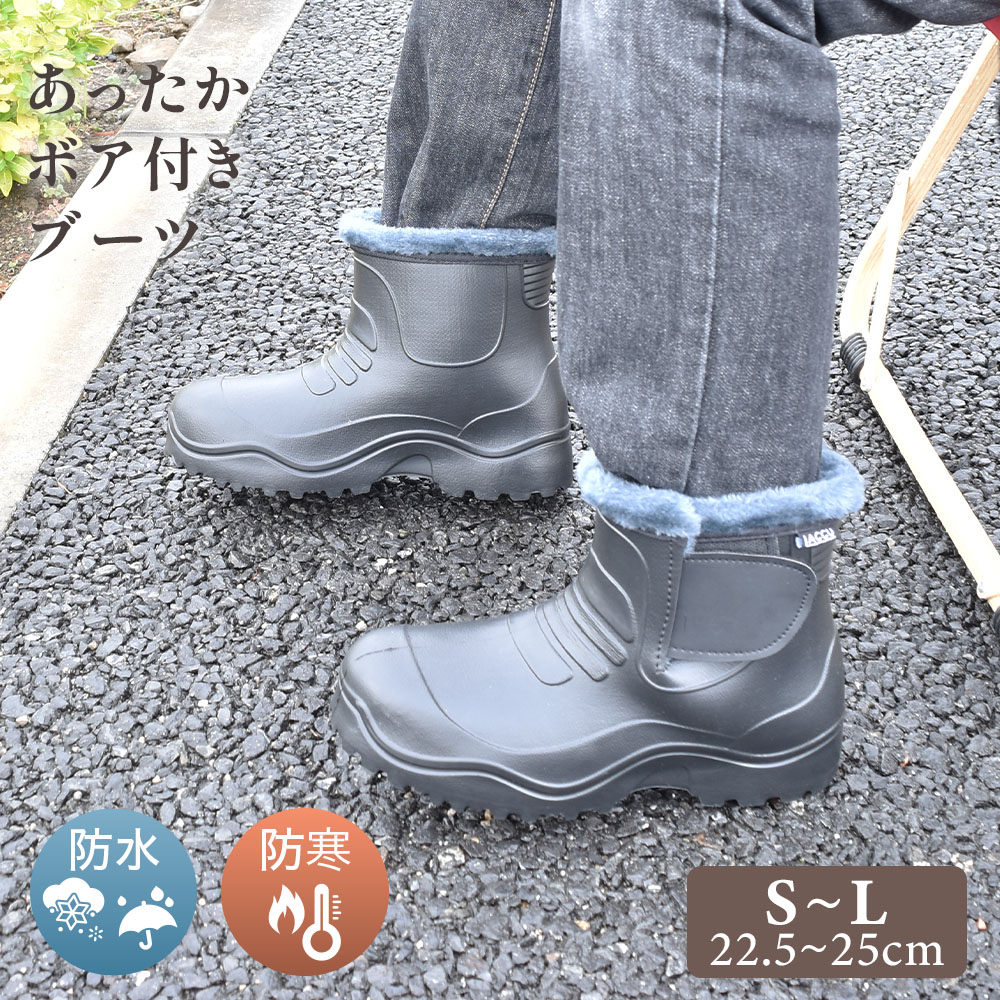 【防寒グッズ半額対象商品】軽量防水あったかブーツ レディース 女性向 裏ボア 面テープ 6cm防水  ...