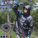 背面反射ロゴ入り ポリエステル撥水ヤッケ ハーフジップタイプ 胸ポケット付き ブラック/ネイビー/ワイン S/M/L/LL/3L