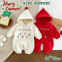 ベビー ジャンプスーツ カバーオール クリスマス サンタ サンタ服 もこもこ ロンパース rompers フード アウター ロンパース 着脱便利 冬 防寒 裏ボア ベロア 裏起毛 暖かい 可愛い 長袖 新生児 お出かけ ベビー服 赤ちゃん パーティ イベント 子ども 出産準備 隠れボタン(4)