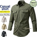 ミリタリーシャツ メンズ 長袖シャツ カジュアルシャツ ワークシャツ 開襟シャツ アウター アウトドア 春服 秋服 ゆったり 登山 釣り ギフト