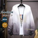 セール アウトドア ラッシュガード ラッシュパーカー メンズ 通気性 日焼け対策 日焼け防止服 長袖 フード 紫外線対策 大きいサイズ UV 夏