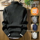 ニットセーター メンズ ハイネック タートルネック トップス スウェット 秋冬 シンプル ビジネス 事務服 仕事用 長袖 体型カバー 秋冬 激安