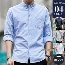 カジュアルシャツ メンズ 長袖シャツ シャツ 長袖 ワークシャツ ビジネス 無地 春秋 開襟シャツ オフィス アウター 羽織 秋物 紳士服 通勤 通学