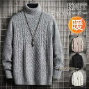 ニットセーター メンズ ハイネック タートルネック トップス 大人 無地 秋冬 シンプル ビジネス 事務服 仕事用 長袖 男性 防寒 秋冬