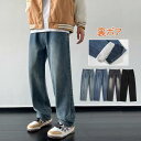 ジーンズ メンズ 裏ボア ウェストゴム デニム パンツ ワイドパンツ ボトムス ウォッシュ 裏起毛 防寒 秋冬