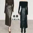 本革 スカート レザースカート レディース ボトムス レディーススカート 高級 羊革 細身 ひざ丈 ラムレザー ハイウエスト 脚長効果 美脚 OL 通勤 オフィ...