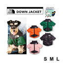送料無料 犬服 ダウンジャケット 羽毛 (長袖)ダウン リアルダウン ペットウエア 犬 服 防寒 あったか ドッグウエア ドッグフェイス パロディ パロ服 バイカラー スタンドネック ジップアップ ジャケット 散歩 あったか 秋 冬 ネコポス