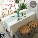 テーブルクロス クリスマス風 おしゃれ クリスマス飾り エルク テーブルマット 長方形 正方形 オーナメント サンタ雑貨 雰囲気満々 切り替え 食卓カバー フリ...