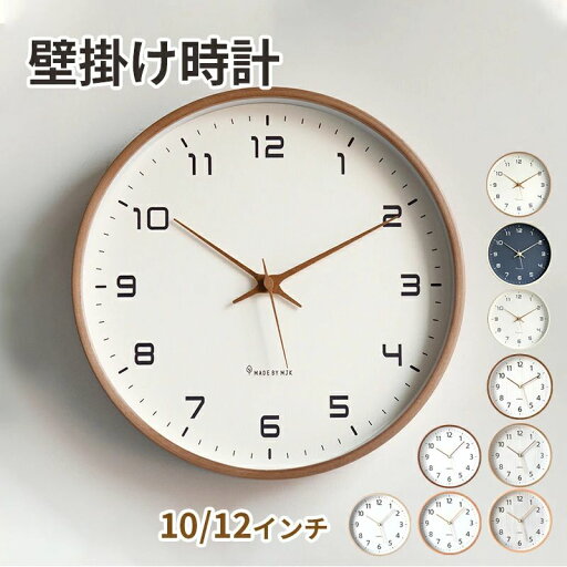 壁掛け時計 Wall Clock 木枠 壁掛け 掛け時計 木目調 シンプル 部屋装飾 クロック インテリア 非電波 ウォールクロック インテリア 大きい ナチュラル シンプル スイープ 大数字 見やすい 原木色 壁掛け時計 Wall Clock 木枠 壁掛け 掛け時計 木目調 シンプル 部屋装飾 クロック インテリア 非電波 ウォールクロック インテリア 大きい ナチュラル シンプル スイープ 大数字 見やすい 原木色