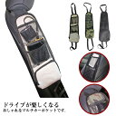 【送料無料】大容量 多機能 車内収納袋 シートサイド収納 ポケット 小物入り 車収納バック 車用収納ポケット