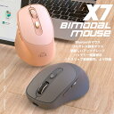 【送料無料】オフィス 静音 充電式 ノートパソコン マウス デュアルモード Bluetooth 無線 X7