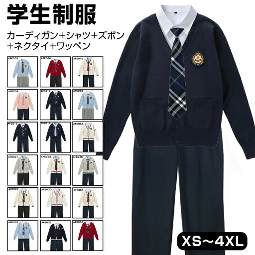 男の子 スーツ 高校生制服 カーディガン 男子高生 卒業式 入学式 スーツ 学生服 制服セット 男子高校生 DK制服 制服 5点セット 長袖 上下セット スクールカーディガン 男子高生制服 発表会 コスプレ コスチューム 衣装 仮装 文化祭 男の子 スーツ 高校生制服 カーディガン 男子高生 卒業式 入学式 スーツ 学生服 制服セット 男子高校生 DK制服 制服 5点セット 長袖 上下セット スクールカーディガン 男子高生制服 発表会 コスプレ コスチューム 衣装 仮装 文化祭